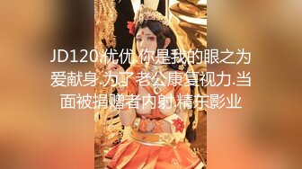 STP15611 牛仔裤衬衣外围妹子，舌吻摸逼口交上位骑坐后入抽插，呻吟娇喘被操的喊老公