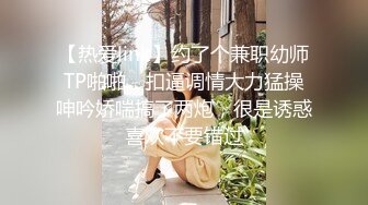 科技楼蹲守 白T恤黑裤小美女 穴毛少鲍鱼肥穴