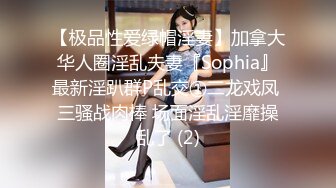 极品颜值气质模特Onlydayni 甜美漂亮9分高颜值，挺拔美胸 一双筷子美腿