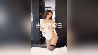 天美传媒TMG092大三女儿用骚鲍换包包