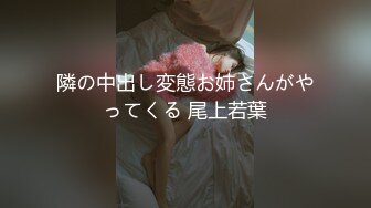 (中文字幕) [MIAA-493] 絶倫息子のDNAが欲しくて親父が寝静まった真夏の夜に危険日狙って汗だく子作り夜●い 佐伯由美香