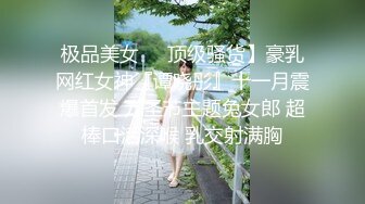 ❤️二次元萌妹❤️洁白无暇的玉峰精致粉嫩的白虎美鲍卡哇伊清纯系萝莉女奴逼粉奶大人形小母狗大神3D动漫神作