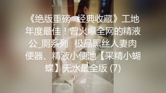 极品身材网红美女【快手小妹】大尺度私拍 圆挺美乳 全裸魅惑 网红脸高颜值舞骚弄姿挑逗你的欲望神经 高清720P版