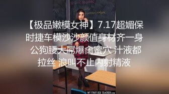 五十集-深喉口交大肉棒美腿配肉丝真极品整根插进无套内射【看简见】