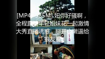 [MP4/ 319M]&nbsp;&nbsp;夫妻自拍 跟老婆出来旅游 竞顾着在民宿操逼了 大奶子 大屁屁 身材不错 关键技术特好