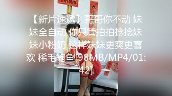 粗暴公子哥在豪宅內反綁黑絲女友無套狂幹2