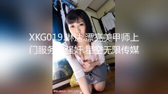 【国产版】[JDBC-036]优娜 美女按摩师变成我的性宠物 精东影业