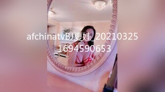 00后叛逆小妹上门援交被全程直播