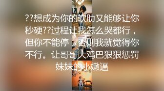 STP25347 气质长发新人妹子，全裸热舞搔首弄姿，多个姿势自慰掰穴