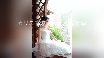 肆意玩弄可爱女孩旗袍下的嫩白屁股 中出✿『XP学园』把女神开发成发情的小母狗，水嫩一线天白虎嫩B视觉享受