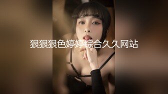 稀缺资源☆★天津鸟叔 聚众淫乱！带着一帮兄弟搞熟女 轮流草如狼似虎成熟阿姨 这嘶哑骚声 好让人振奋！