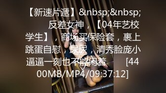 [MP4]1500元约到的零二年玩抖音的极品萝莉艺校妹子粉嫩逼逼留着一小撮毛很性感