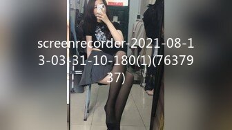 screenrecorder-2021-08-13-03-31-10-180(1)(7637937)