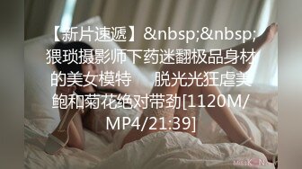 国产麻豆AV 蜜桃影像传媒 PMS002 女仆咖啡厅 EP5 番外篇 女仆双飞 雷梦娜 孟若羽