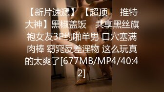 STP31282 【叶罗丽精灵梦】19岁师范大学生，美少女人气登顶，主打的就是粉嫩