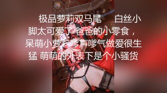 小仙女小姐姐 清纯女神〖樱空桃桃〗桃桃对肉棒的侍奉～淫声连连～浪叫到内射～网红战袍又纯又欲 攻速拉满！