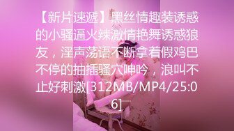 [MP4/1.6G]真实换妻 两对中年夫妻4P，高潮淫叫真实反馈