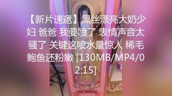 OnlyFans微坦白虎【msbreewc】性欲旺盛~捆绑啪啪~自慰肛交足交3P~颜射内射【115V】 (39)