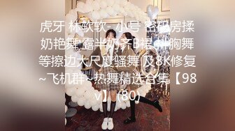 [MP4/ 1.7G] 女神！女神！明星颜值，绿播转黄下海小露，性感吊带黑丝，特写超粉嫩美穴