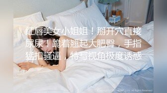 媚黑合集~美国黑人博主【Dickdrainers】约遍全美VIP视频合集【291V】 (377)