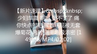 [MP4/ 1.28G] 00后嫩妹夕夕：你快射了，我也快高潮啦，你射啦？你内射了，你过分了呀