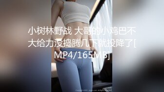 [MP4/ 887M] 秦总会所探花难得极品女技师，爆乳美腿黑丝，舔背乳推服务周到，扛起大长腿猛怼