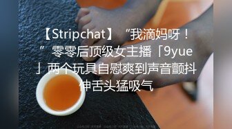 ❤️ 女护士个人隐私自慰视频全部流出最新黑客破_解网_络摄_像头药店地址泄露偷拍