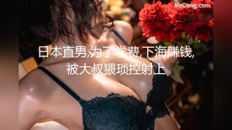 敏感少妇