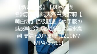 高端泄密流出火爆全网泡良达人金先生约炮首尔医科大巨乳学妹许瑞贤玩一夜情