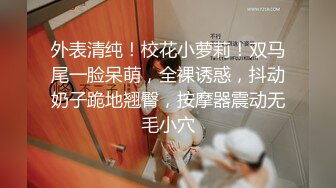 写字楼TP公司眼镜女同事嘘嘘