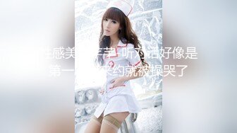 【新片速遞】⚫️⚫️最新12月付费，极品小情侣【D先生和C小姐】暴力性爱美学notyourferry，骚婊呻吟声一绝，失控潮喷[4540M/MP4/02:21:33]