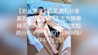 [MP4/ 689M]&nbsp;&nbsp;强奸魔下药迷翻美女同事 药量不够操着操着竟然迷迷糊糊的醒了