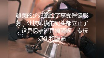 【乡村寻花】娇小玲珑女神前凸后翘，人瘦胸大，最佳性爱体验，打桩机超常发挥干趴