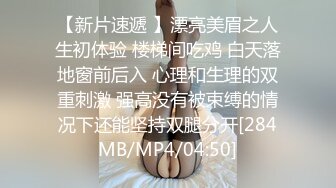 極品女神級網紅小鯨魚的手機朋友圈,私拍合集,各種場合露出,調T教733P+1V