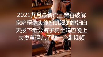 双飞 小哥哥好性福 一男一女一小妖 轮着被无套输出 上位骑乘啪啪打桩