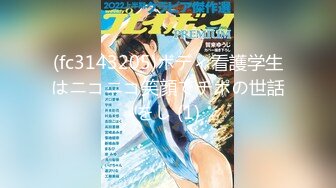 【新速片遞】&nbsp;&nbsp; 【极品爆乳❤️完美露脸】推特22万粉丝极品巨乳网红『火箭女孩』最新付费性爱私拍①内射高潮爆乳乱颤 骚货夹紧小逼 [3410M/MP4/01:17:15]