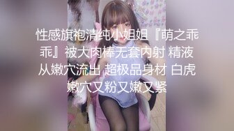 小奶狗被炮友干出大洞