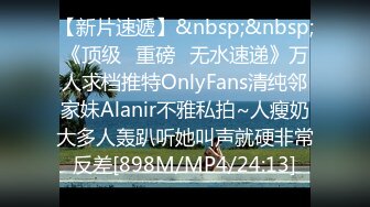 OnlyFans熟女诱惑【annapolina】啄木鸟头牌艳星~法式风情~极品巨乳~女同~3P【151V】 (50)