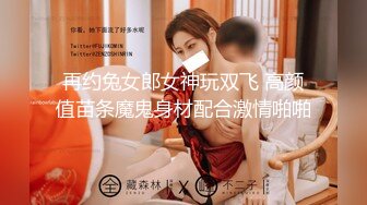 起点传媒xsjky072绑架欲女富婆反被操到榨干-赖畇希