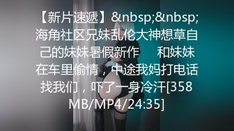 [MP4]今夜32岁护士，良家风情，肤白人骚胸大，干柴烈火战况激烈，对白精彩刺激