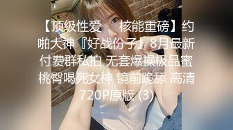 ☆★〔女大学生❤️完美吞精〕★☆完美露脸吞精JK高跟黑丝反差大学生母狗❤️后入内射~！4V (2)