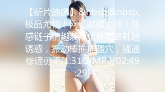 [MP4/ 1.01G]&nbsp;&nbsp;气质超好新人美女！开房和炮友操逼！翘起屁股求操，扶臀后入猛顶，闭上眼睛表情很享受