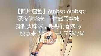 《魔手外购极品CP》美女如云快餐店女厕后位全景偸拍超多潮女靓妹小姐姐方便先看脸再看逼近景欣赏各种美鲍菊花 (2)