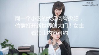 美人盗撮 2