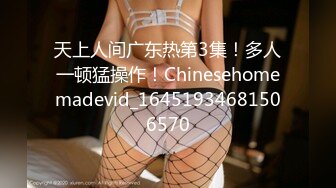 极品美臀美穴嫩妹自摸揉奶揉穴尿尿&nbsp;&nbsp;木耳实在是太漂亮了[MP4/553MB]