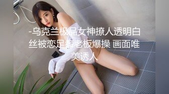 网红正妹拯救男言之隐大奶美女约炮健身教练大粗屌连干三次搞完一块洗白白1