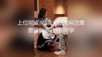 【新片速遞】 【AI画质增强】【剪辑版】七天高端外围之韩系极品骚妇❤️口交舔弄摸逼上位骑坐后入大力猛操！超清4K原版！[7.09G/MP4/01:00:56]