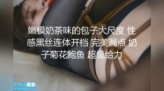 秀人网名模【王婉悠】首套双人作品，真空黑丝透点，脱丝袜漏点，极品御姐小萝莉，风情万种撩人指数登顶！ (3)