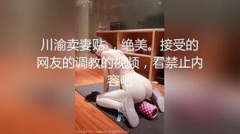 漂亮美眉 小母狗的小穴湿哒哒了想被主人操 158 42kgC奶20岁学生妹听说这里有很多色哥哥会有人想要收养吗请检查身体