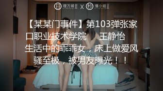 上海健身美女【咸蛋小姐】视图流出，这身材练的真俊，翘得翘 肉的肉，艹起来舒服极了 43P1V！